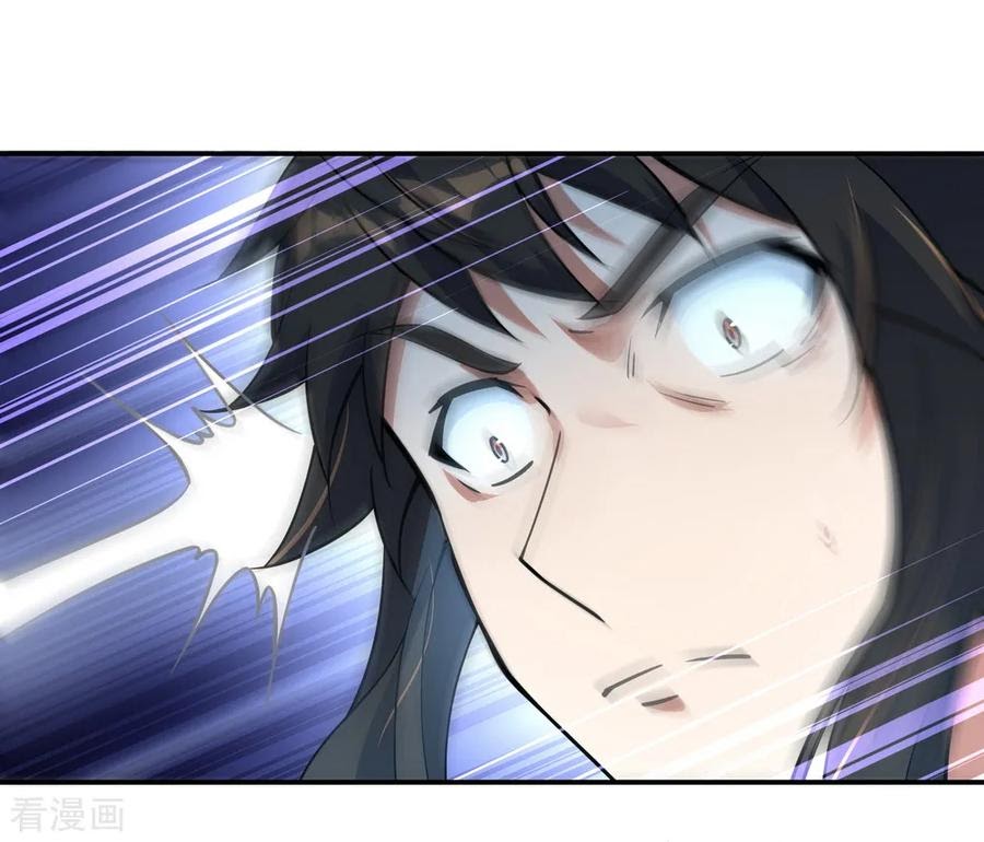 Peerless Soul (Peerless Battle Spirit) chapter 63